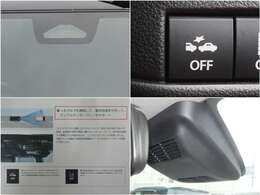 予防安全のデュアルセンサーブレーキサポートIIも搭載！