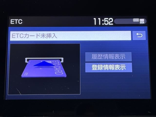 ナビ画面に連動したETCが付いてるので過去に利用した利用料金も一目で分かっちゃいます。　ETCの抜き忘れ、挿し忘れも警告してくれるので防犯、事故対策に安心ですね。