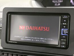 【純正ナビ】人気の純正ナビを装備。オーディオ機能も充実しており、Bluetooth接続すればお持ちのスマホやMP3プレイヤーの音楽を再生可能！毎日の運転がさらに楽しくなります！！