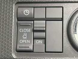 【パワースライドドア】スマートキーや運転席のスイッチでスライドドアの開閉が可能♪電動だから力を入れてドアを開ける必要が無く、小さいお子様でも、重い荷物を持っている時もラクに開け閉めできます♪