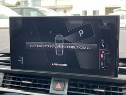 ●パークアシスト『決められた手順通りに車を停めれば、あとは自動的にステアリングが動き、ドライバーはアクセルとブレーキを操作するだけで駐車が可能です。』