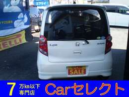当社のお車は原則といたしまして、ご来店納車・現車要確認をお願いしております。なお、熱咳当の体調が優れない方のご来店もご遠慮ください。申し訳ございませんが何卒ご協力ご理解のほどよろしくお願いいたします。