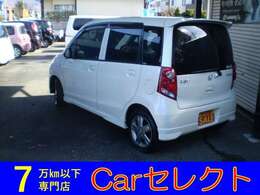 当社のお車は原則といたしまして、ご来店納車・現車要確認をお願いしております。なお、熱咳当の体調が優れない方のご来店もご遠慮ください。申し訳ございませんが何卒ご協力ご理解のほどよろしくお願いいたします。