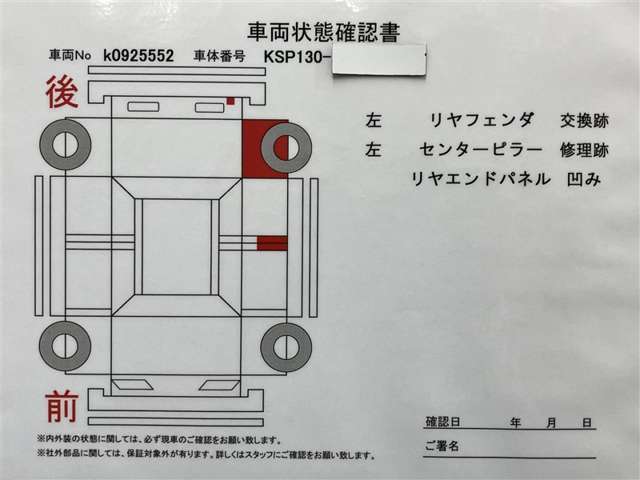 車両販売の以外にも各種保険相談、車両買取（T-UP）、JAF入会、TS3カード入会、au携帯電話・UQモバイル等をお取扱いをしております。詳しくはスタッフにお尋ねください。