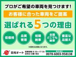 当社おすすめ！特選車です(^^)/　宜しくお願い致します！