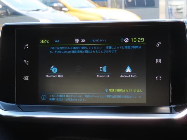 もちろんスマートフォンを繋いでGoogle Mapや音楽アプリを使用することも可能です。