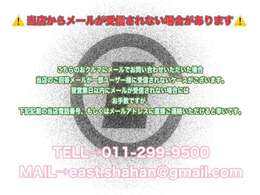 この度は、イーストコーポレーションの在庫をご覧いただき、誠にありがとうございます！