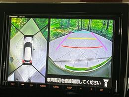 【全方位モニター用カメラ】専用のカメラにより、上から見下ろしたような視点で360度クルマの周囲を確認することができます☆死角部分も確認しやすく、狭い場所での切り返しや駐車もスムーズに行えます。