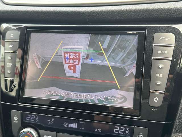 【　ナビゲーション　】ナビゲーションシステム装備なので不慣れな場所へのドライブも快適にして頂けます♪