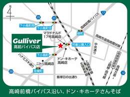 ◆【クルマのある生活に、もっと安心を。】ガリバーの保証は、走行距離が無制限！末永いカーライフに対応する充実した保証内容（保証期間によって保証内容は変わります。）