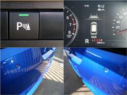 リヤバンパーに4つの超音波センサーを内蔵、車両後方にある障害物を検知。透明なガラスなども検知でき、コンビニの駐車場などでの衝突回避の後退時ブレーキサポートも搭載！