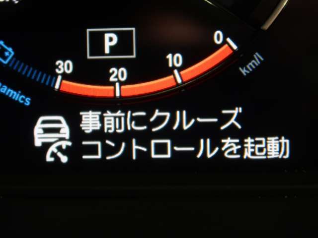 高速走行のマストアイテムのクルーズコントロールは、前を走る車との車間距離を一定にキープして、スピードを調節してくれる、アクティブクルーズコントロールが装備されます。