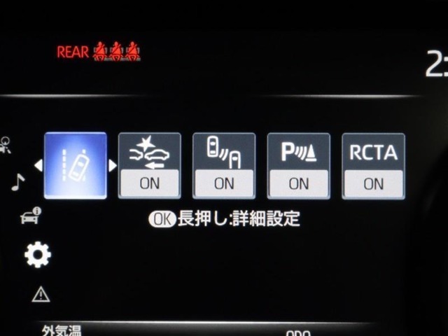 安全装備です。