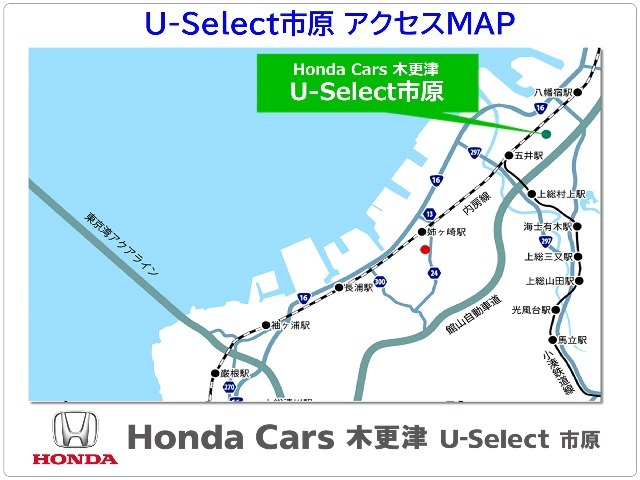 高速館山自動車市原インターを降りて7分、JR五井駅と八幡宿駅の中間に位置しています。