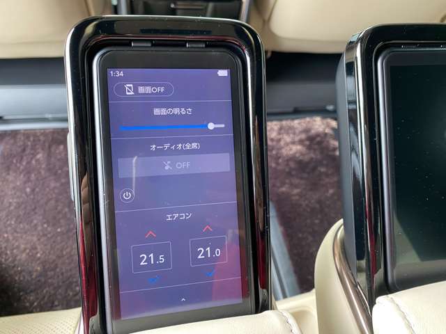 後席にリモコン！