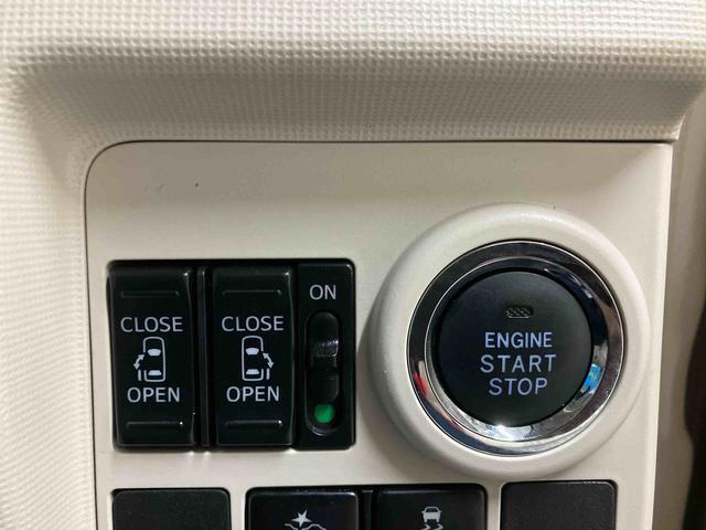 プッシュボタンスタート