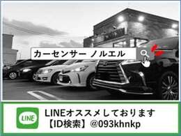 ☆ノルエルは全国納車可能です☆遠方の方でもご安心してください☆