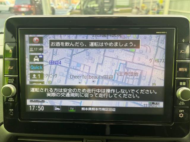 今の愛車いくらで売れるの？他社で査定して思ったより安くてショック・・・そんなお客様！是非一度WECARSの下取価格をご覧ください！お客様ができるだけお得にお乗り換えできるよう精一杯頑張ります！