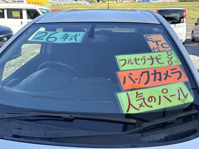車検　二年付きお支払い総額38万円です。　　下取車がありましたら二万円以上で買取り致します。