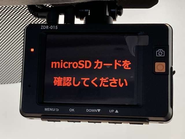 【ドライブレコーダー】映像・音声などの運転中の記録を残します。事故などを起こした起こされた時の証拠になりえますので、もしも時でも安心ですね。