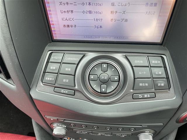 【運転席操作部】快適なドライブを楽しむための機能が装備されています！運転席から触れるので、使いやすいです！除菌プランいれていただくと、さらに清潔で安心していただけます！