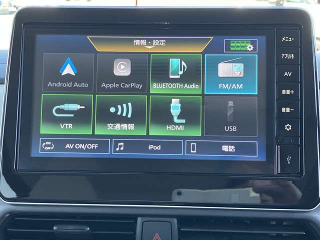 純正ディスプレイオーディオ