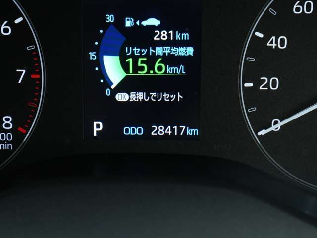 撮影時の走行距離です。LED照明なので明るくきれいです！