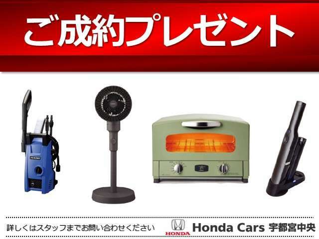 ホンダ認定中古車U-SELECTとなってますので、安心の1年間の無料保証付き♪全国のホンダ販売店で対応が可能です。有料保証で最大5年間の保証が受けれらます！！