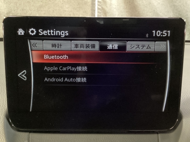 Apple Carplay・Android Auto対応！マツダ コネクト（コマンダーコントロール）でスマートフォンを操作して、通話、音楽を聴いたり、マップで目的地を調べることができます。