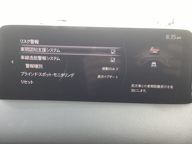 車線から逸れないようステアリングをアシスト♪車両が車線を踏み越えそうであると判断すると、ステアリングの振動・ビープ音により警告。ドライバーの素早い回避操作をサポート致します。