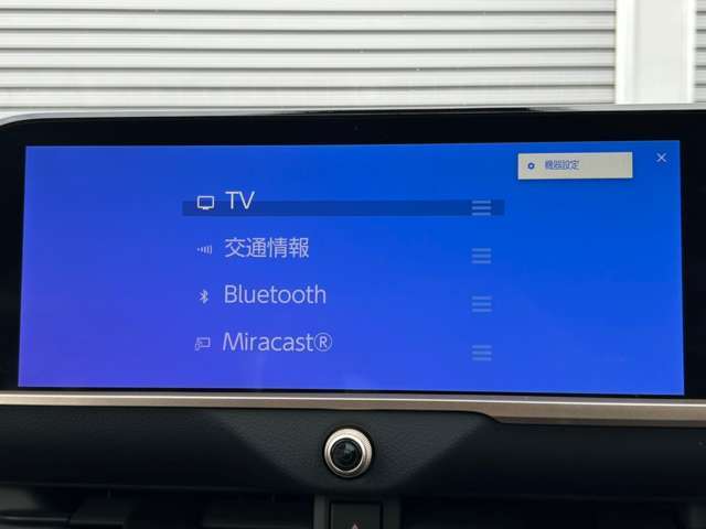 Bluetooth接続　フルセグTV