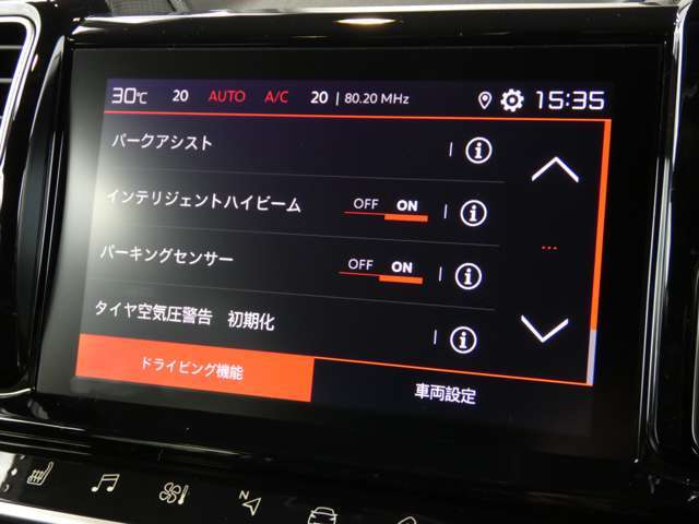 各種ローン取り扱い御座います！お客様の負担を出来る限り抑えお支払い内容を綿密にサポートさせて頂きご提案をさせて頂いております！お支払いに関してもご相談くださいませ無料通話【0120-29ー7713】