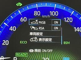 【Toyota Safety Sense（第2世代）】トヨタのさまざまな安全装備が搭載されており、万一の事故の危険回避をサポートします！◆搭載機能例：PCS/LDA/RSA/AHB/発進遅れ告知
