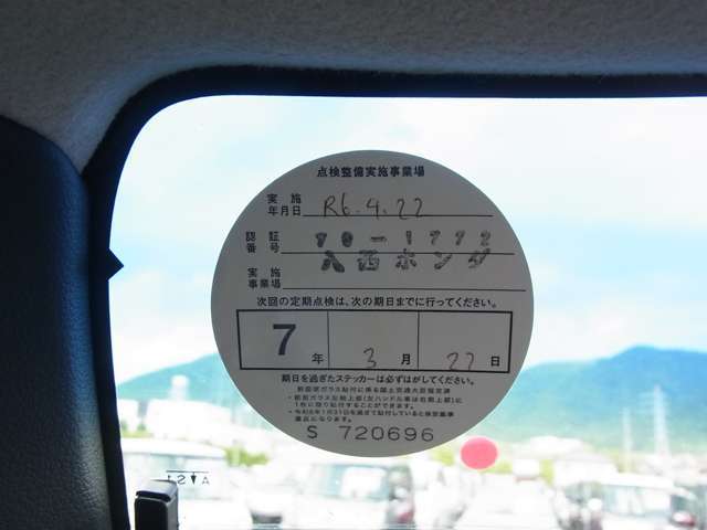 ディーラー様にてメンテナンスされていたようです。