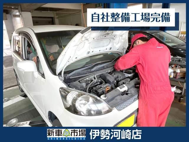 ご納車前は点検整備/オイル交換/オイルエレメント交換/お車の状態を確認し消耗品等を交換させていただきます。
