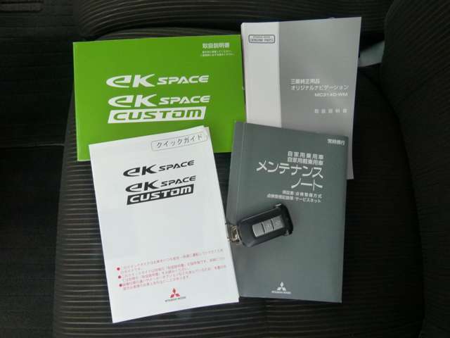 取説にメンテナンスノートも完備