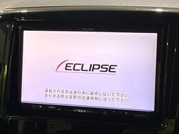 【フルセグTV付ナビゲーション】使いやすいナビで目的地までしっかり案内してくれます。各種オーディオ再生機能も充実しており、お車の運転がさらに楽しくなります！！