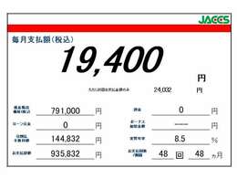 クレジット払いのご提案です☆その他のプランもお作りできますのでお気軽にご相談ください！！