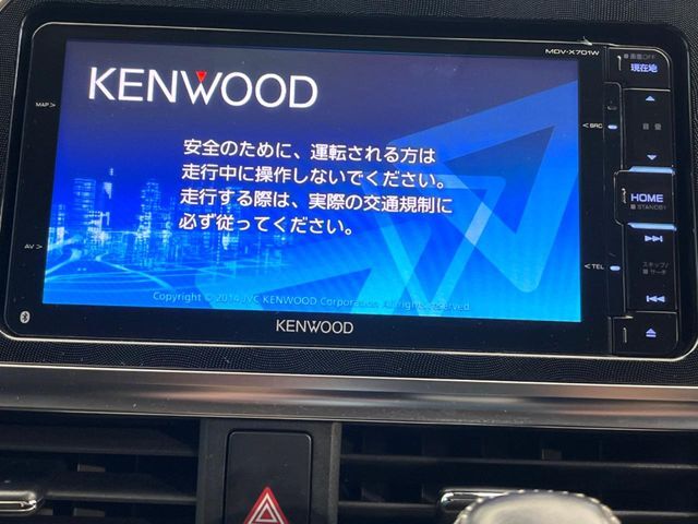 【7インチナビゲーション】使いやすいナビで目的地までしっかり案内してくれます。各種オーディオ再生機能も充実しており、お車の運転がさらに楽しくなります！！