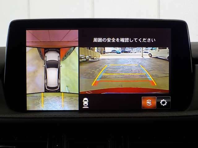 360°ビューモニターが装備されていますので、狭い駐車場への車庫入れも安心です。