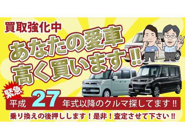 【車検】車検実績は多くの方にご利用いただきなんと！な、な、なんと！！累計17万台を突破！ベテラン整備士から説明、整備をさせて頂きます。安心してご利用下さい☆