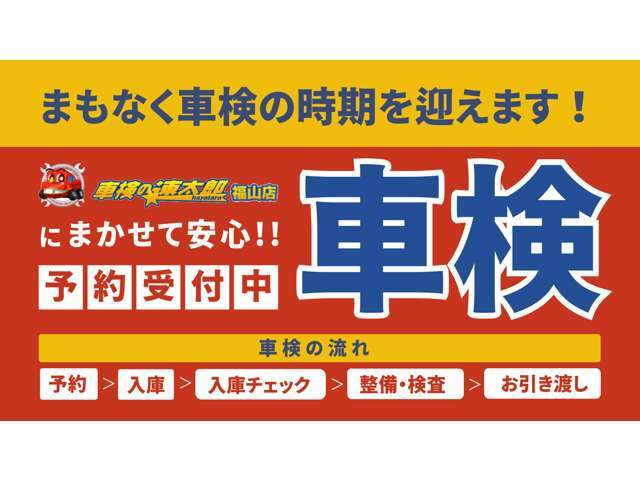 【車検】お支払いは、全額「現金」or「PayPay」対応しています！！カード払いに関しては、整備（修理）費用のみ可能です U^ェ^U