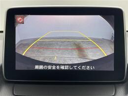 【バックカメラ】駐車が苦手な方でも映像で後方の安全確認もしっかり♪見えない死角の部分や距離感などモニター確認することが可能です！