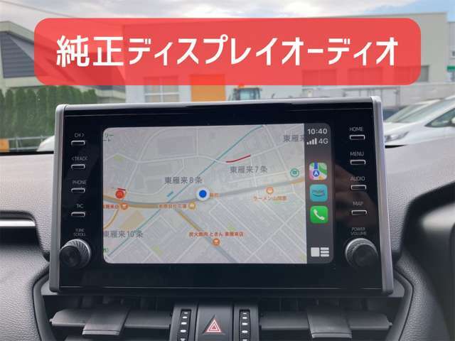 ディスプレイオーディオ！スマートフォンを接続し、使い慣れた地図でドライブができます！