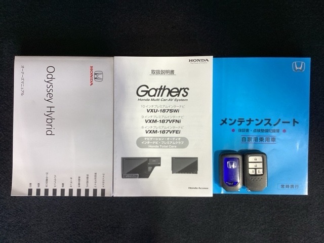 スマートキーは鍵をバッグに入れたままでもドアロックの開閉やエンジンのON・OFFができます。夜間や雨の日も鍵を探さなくて良いので便利です。