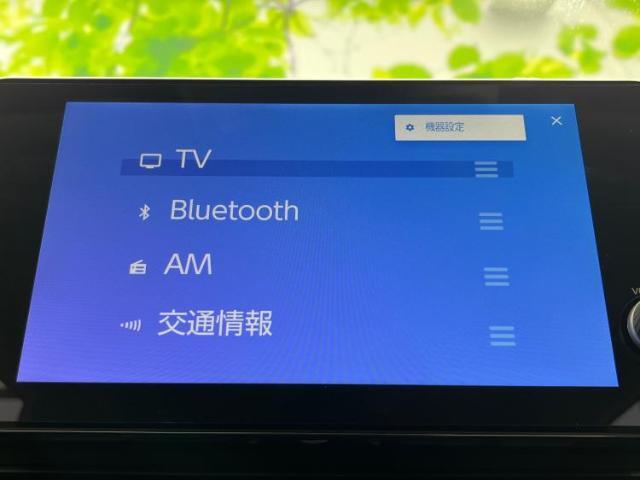 今の愛車いくらで売れるの？他社で査定して思ったより安くてショック・・・そんなお客様！是非一度WECARSの下取価格をご覧ください！お客様ができるだけお得にお乗り換えできるよう精一杯頑張ります！