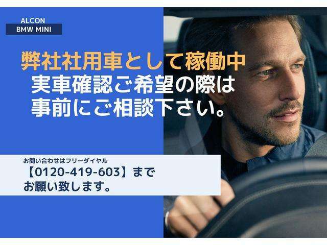 面倒な操作なくオンラインにてご商談可能です！詳しくはフリーダイヤル【0120-419-603】までお問い合わせください！