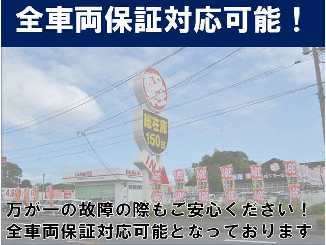 問い合わせの際はカーセンサー無料ダイヤルを是非ご利用下さい！【無料ダイヤルはこちら→0078-6002-112723】