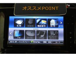 おすすめポイント！ナビが付いています！