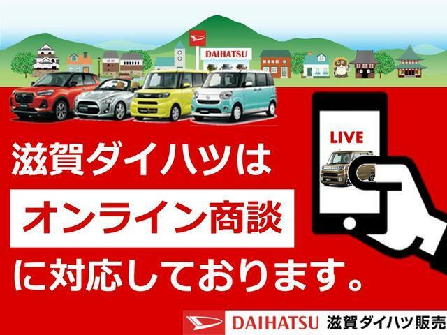 滋賀ダイハツの中古車展示店舗は県内に13か所ございます。琵琶湖を囲むように店舗がございますので、お近くの滋賀ダイハツハッピーの店舗にてご購入頂くことができます！